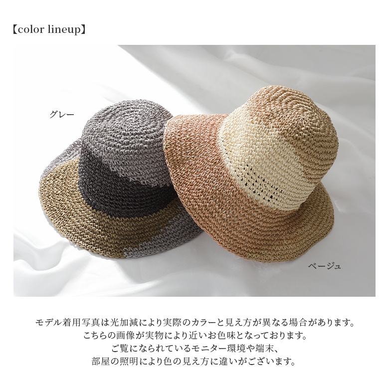 AMERI vintage ハット ベージュ 夏　レディース 楽天市場】サファリハット 帽子 レディース ハット 紐付き 送料