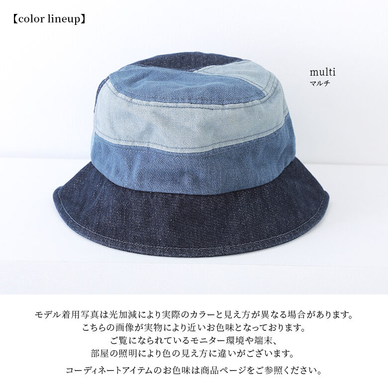 osharewalker バケットハット レディース 帽子 バケハ 綿混 調節 osharewalker バケットハット レディース 帽子 バケハ 綿混 調節