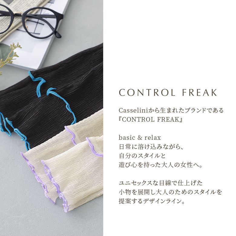 アームカバー レディース ファッション雑貨 アームスリーブ ハンドカバー メロー 配色『CONTROL FREAKシアーアームカバー』※メール便可※【2】｜osharewalker｜05