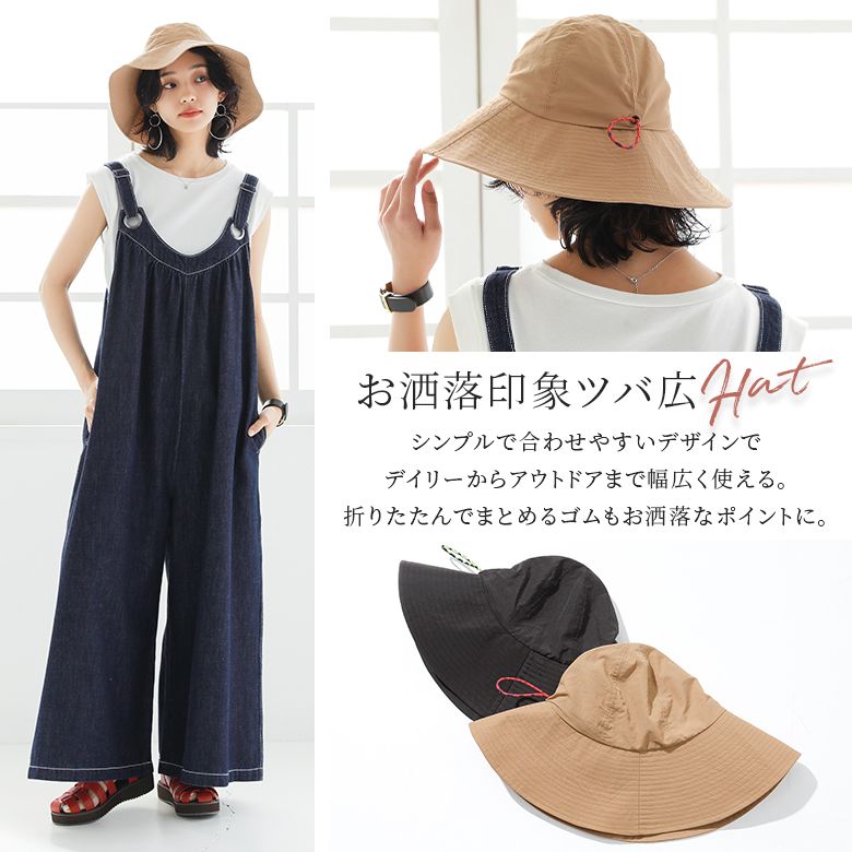 ハット レディース 帽子 ナイロン つば広 メ...の詳細画像1