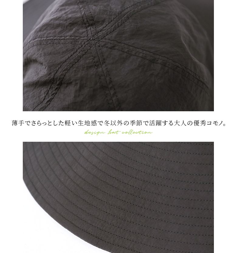 ハット レディース 帽子 ナイロン つば広 メ...の詳細画像4