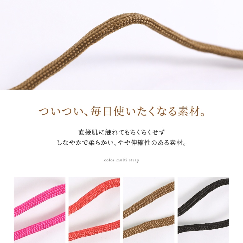 マルチストラップ レディース メンズ ユニセッ...の詳細画像3
