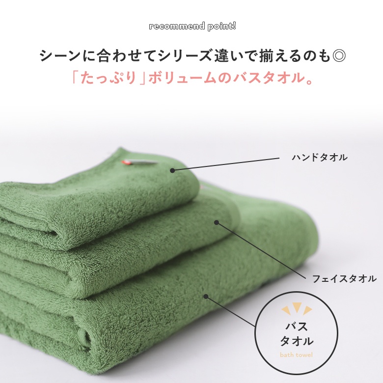 バスタオル レディース 生活雑貨 今治タオル ...の詳細画像4