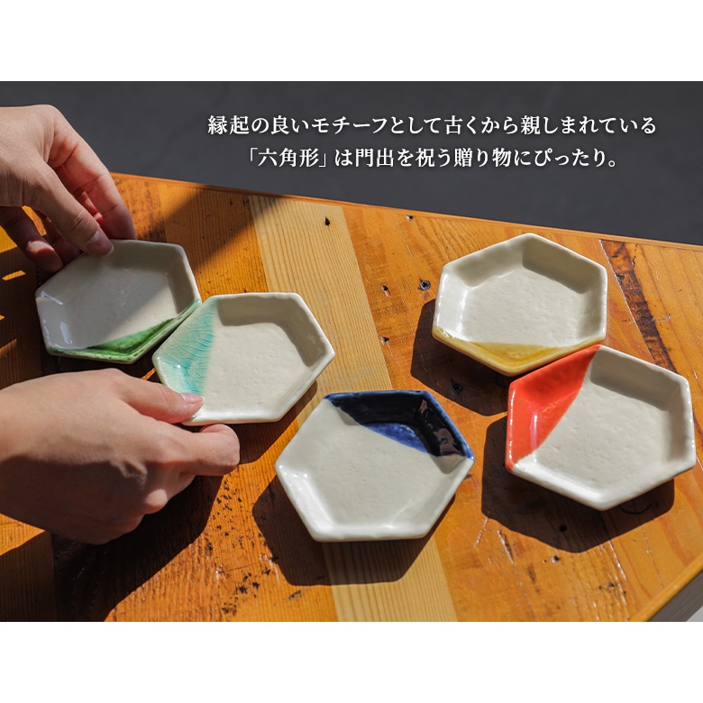 5◯【2521】57.角豆皿セット…備前焼 23021]銀三彩豆皿五枚（伊勢崎紳）｜備前焼わかくさ