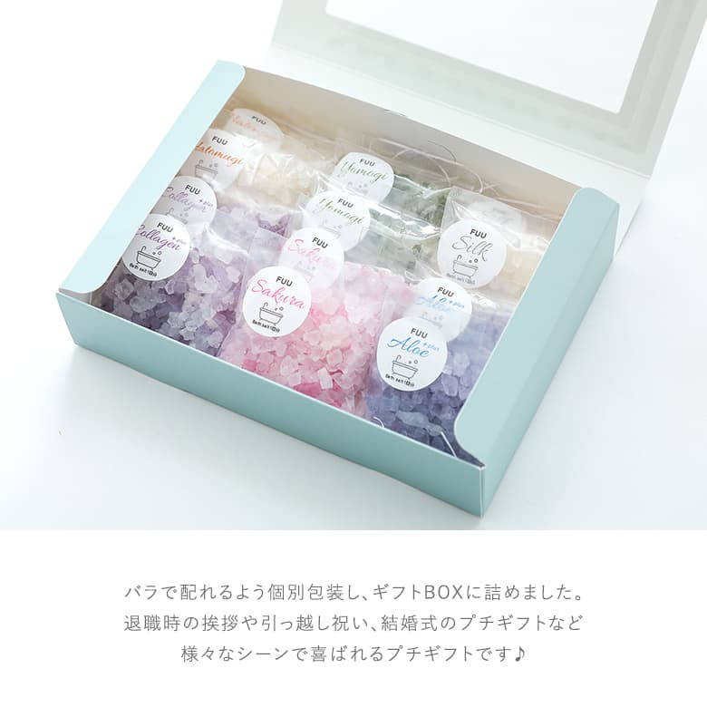 バスソルト 入浴剤 生活雑貨 お風呂 バスタイム バスグッズ 日本
