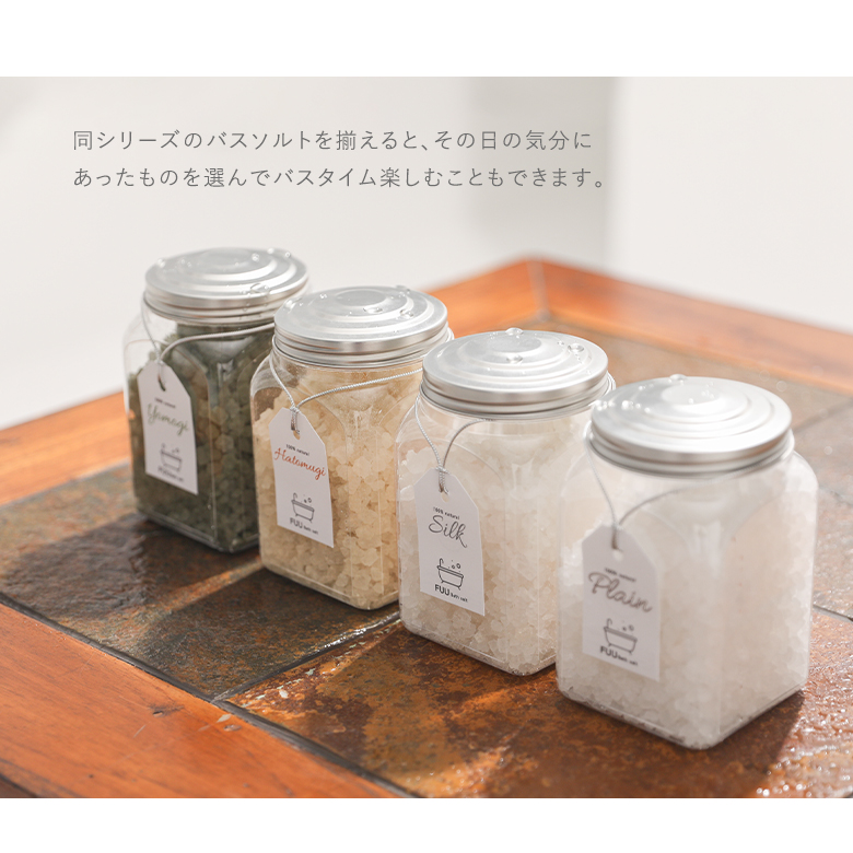 生まれのブランドで 入浴剤 バスソルト 生活雑貨 はとむぎ よもぎ バスタイム お風呂 入浴剤・バスソルト