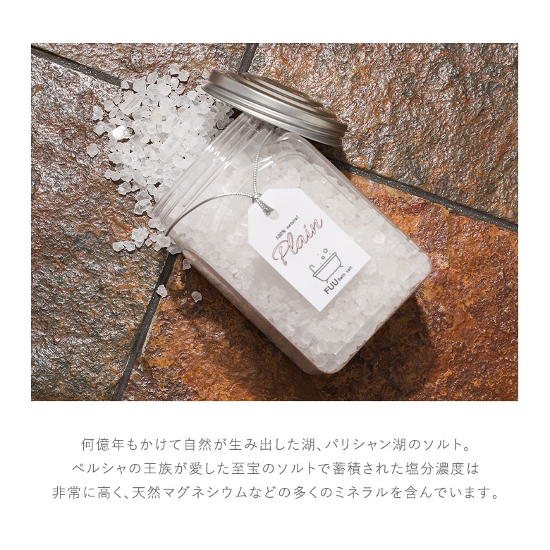 楽天市場】【4日20時~マラソン期間P10倍】PLUM＆ASHBY バス
