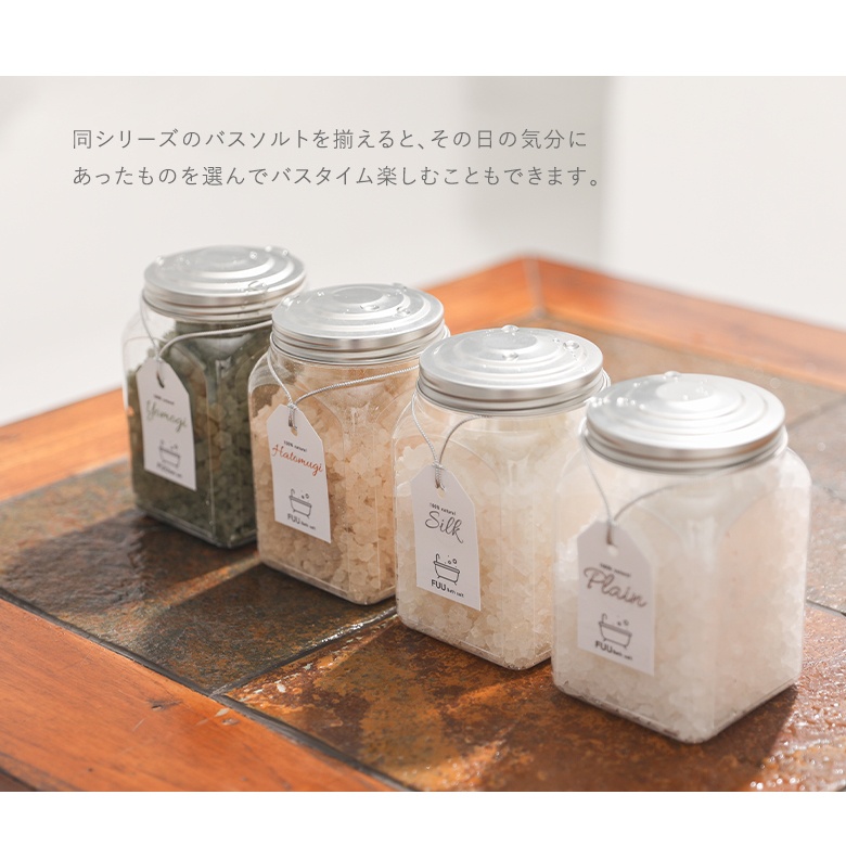 バスソルト 入浴剤 生活雑貨 お風呂 バスタイム バスグッズ 美容