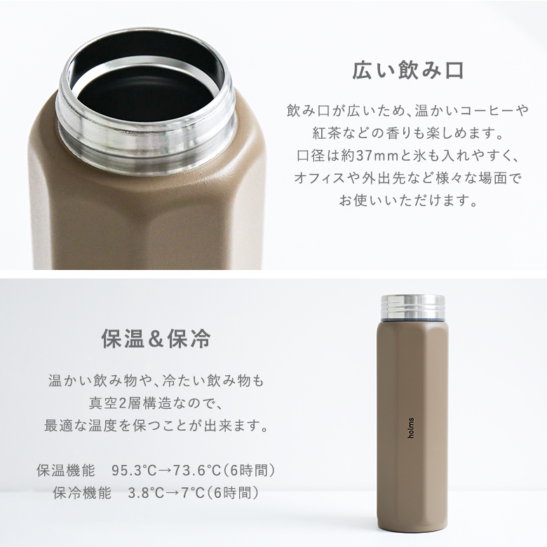 水筒 男女兼用 ユニセックス ステンレスボトル 専用ホルダー付き