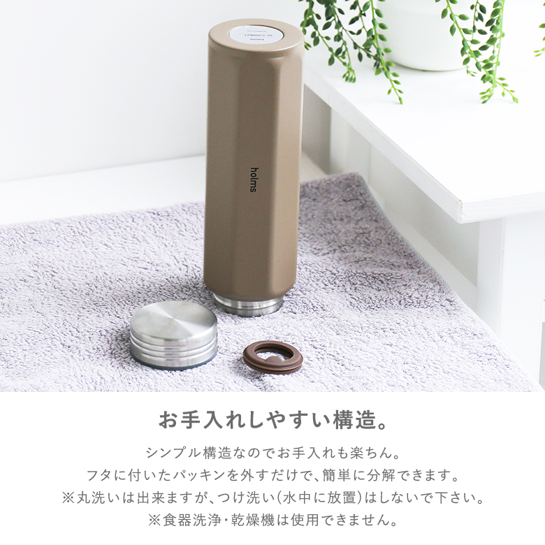水筒 男女兼用 ユニセックス ステンレスボトル 専用ホルダー付き