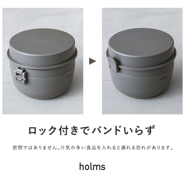 お弁当箱 2段弁当箱 電子レンジOK 食洗機OK どんぶりランチ 真空二層