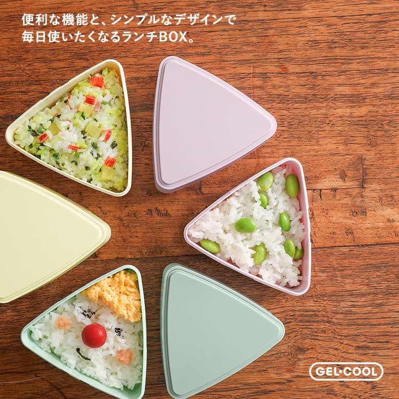 osharewalker 「新色登場」おにぎり ケース 保冷 ジェルクール