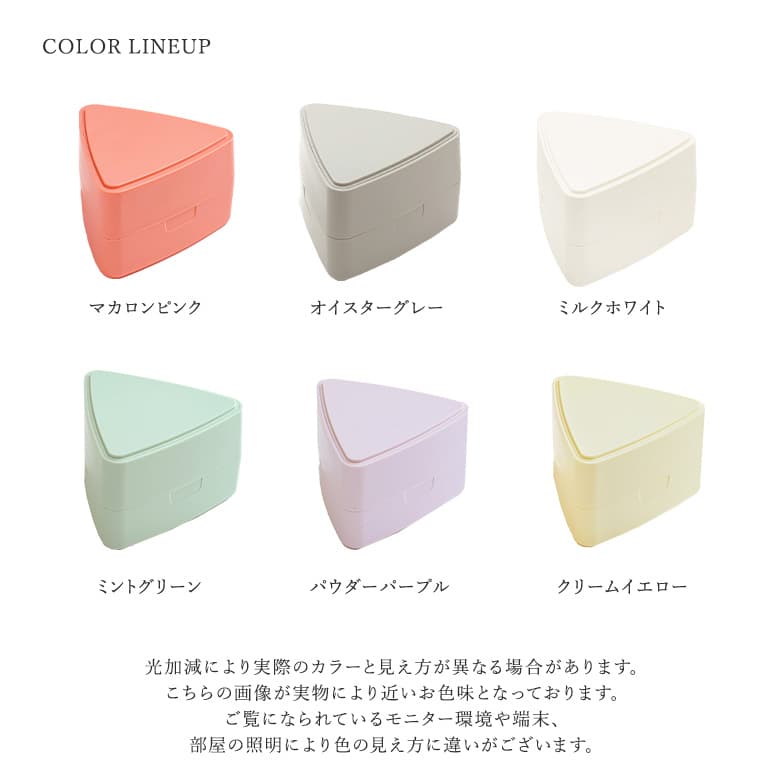 SPECIALE POWDERSERUM 20g ケース入り GEL-COOL ジェルクール おにぎりケース 通販 おにぎり ケース