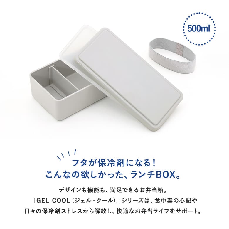 osharewalker 「新色登場」弁当箱 お弁当箱 ランチボックス 保冷