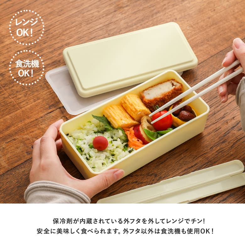 osharewalker 「新色登場」弁当箱 お弁当箱 ランチボックス 保冷 osharewalker 「新色登場」弁当箱 お弁当箱 ランチボックス 保冷