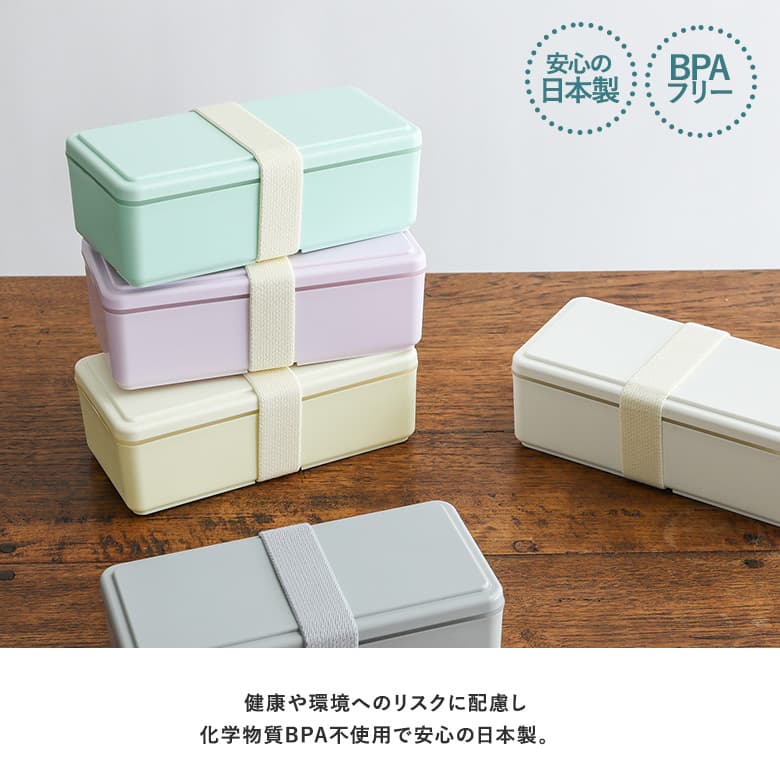 osharewalker 「新色登場」弁当箱 お弁当箱 ランチボックス 保冷