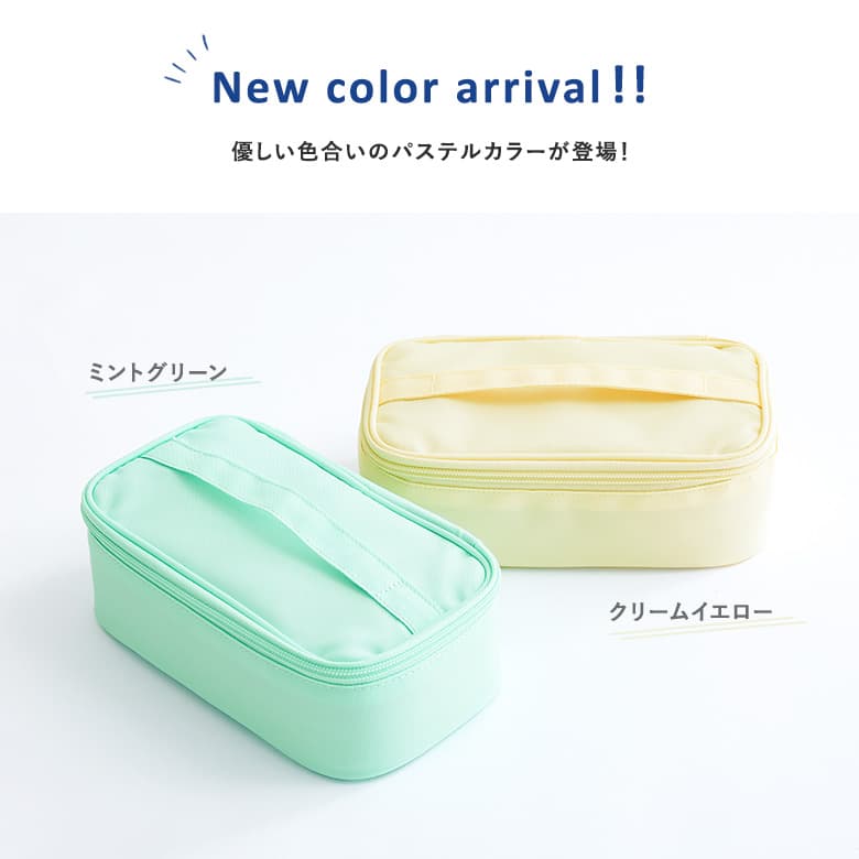 「新色登場」ランチバッグ 弁当袋 お弁当袋 ス...の詳細画像2