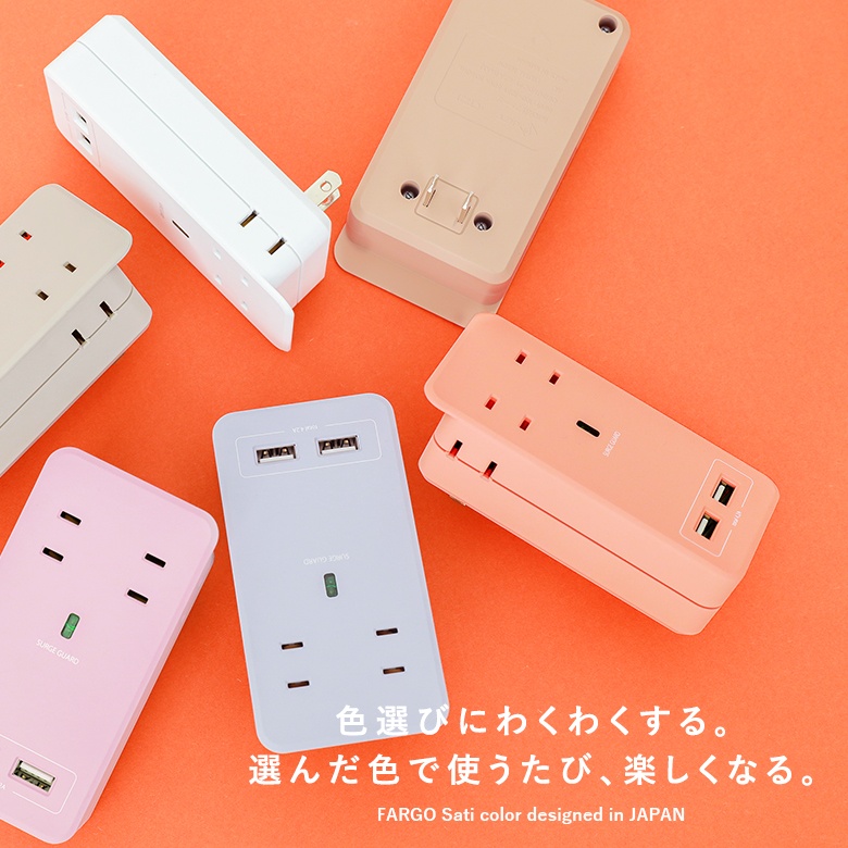 電源タップ 生活雑貨  充電器 急速充電 USB スタンド 雷サージ  おしゃれ スマホ タブレット コンパクト※返品・交換不可※【メール便不可】【20】｜osharewalker｜19