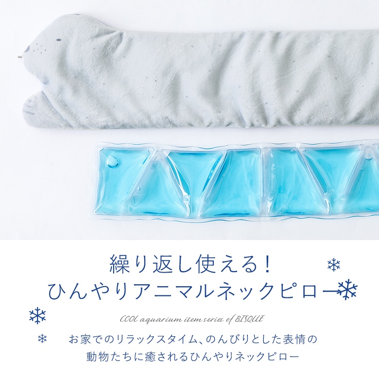 ネックピロー 生活雑貨 ライフスタイル雑貨 ユ...の詳細画像1