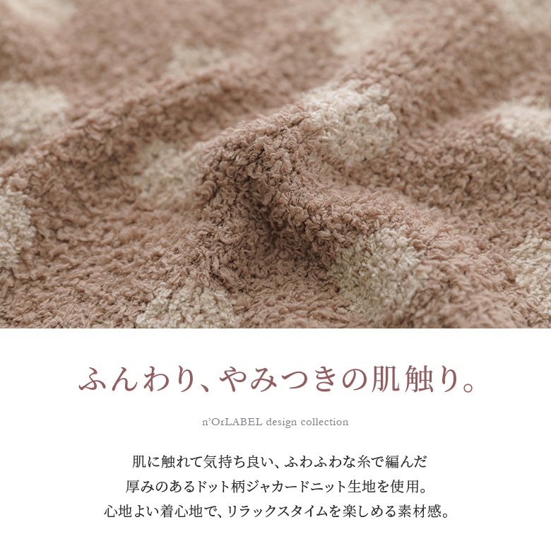 パジャマ レディース トップス ルームウェア 秋冬 在宅 おうち時間 リラックスタイム ニット 「メール便不可」「60」 | osharewalker | 05