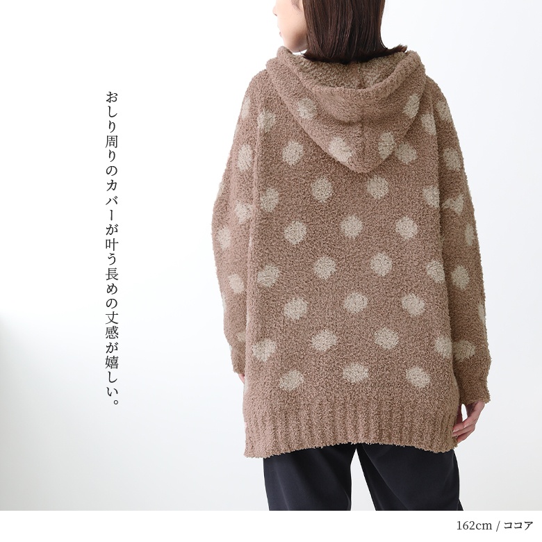 パジャマ レディース トップス ルームウェア 秋冬 在宅 おうち時間 リラックスタイム ニット 「メール便不可」「60」 | osharewalker | 15