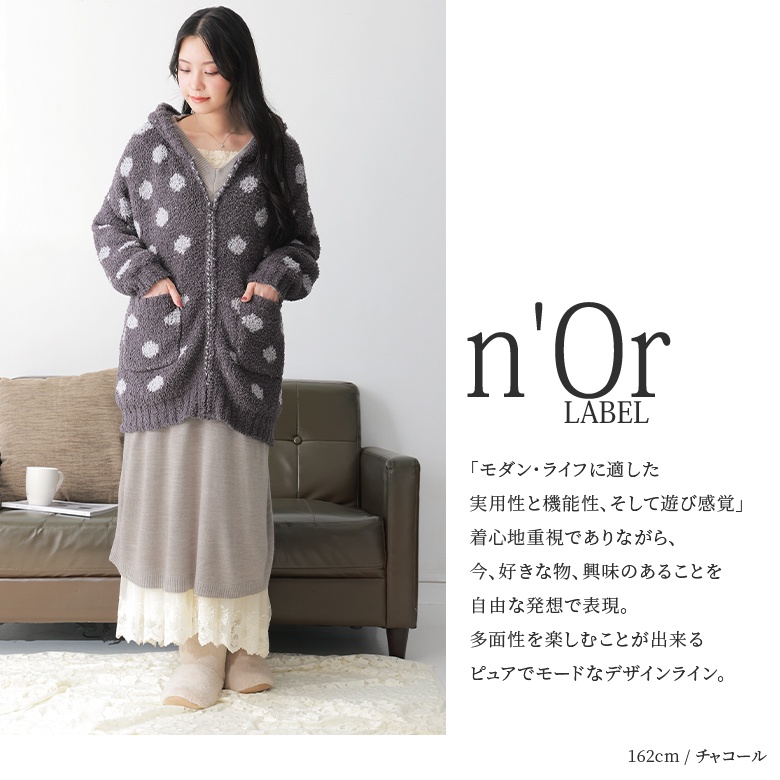 パジャマ レディース トップス ルームウェア 秋冬 在宅 おうち時間 リラックスタイム ニット 「メール便不可」「60」 | osharewalker | 18