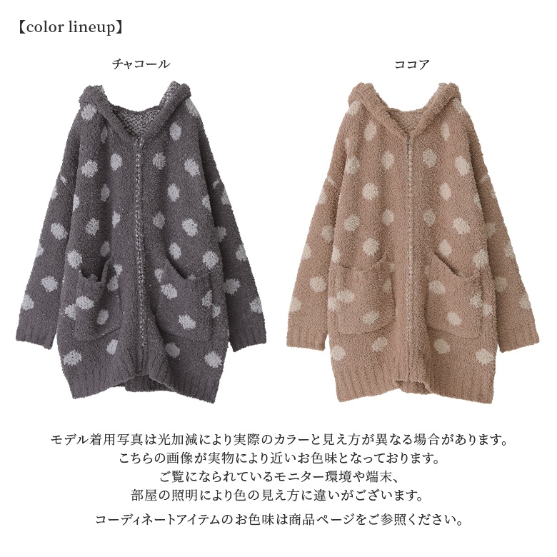 パジャマ レディース トップス ルームウェア 秋冬 在宅 おうち時間 リラックスタイム ニット 「メール便不可」「60」 | osharewalker | 19