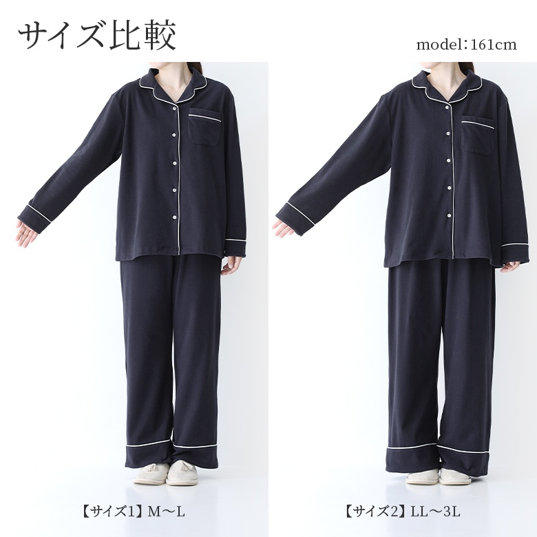 osharewalker パジャマ レディース 秋冬 長袖 ボタン フリース osharewalker パジャマ レディース 秋冬 長袖 ボタン フリース