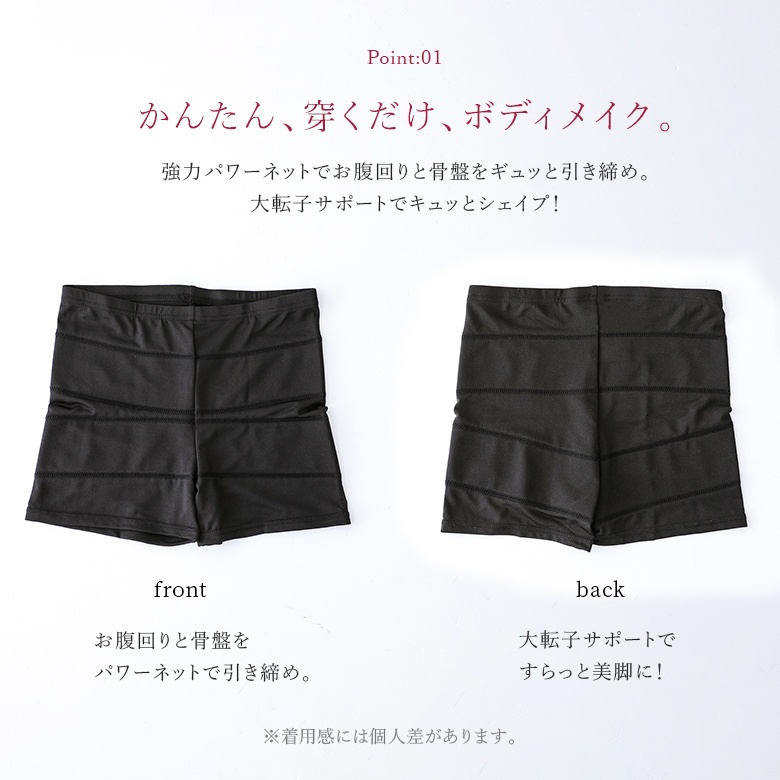 LAVAダイテンシ美スパッツ光電子プラスMサイズダイエット