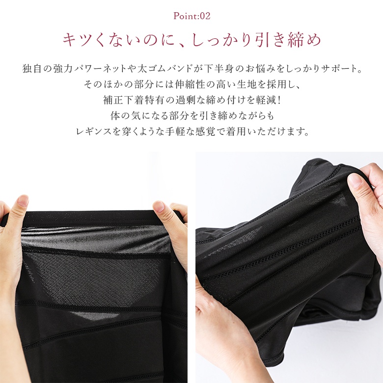 矯正下着 LAVA ダイテンシ 美スパッツ エアー : LovebugShop