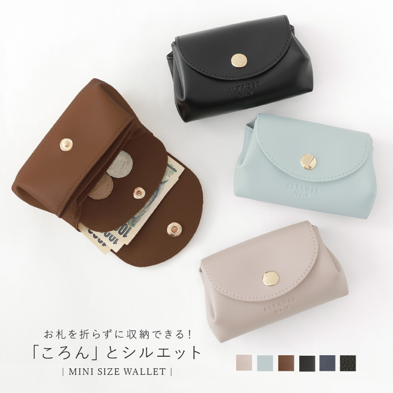 【73R】2点おまとめ osharewalker 財布 レディース 二つ折り 三つ折り 40代 小さめ