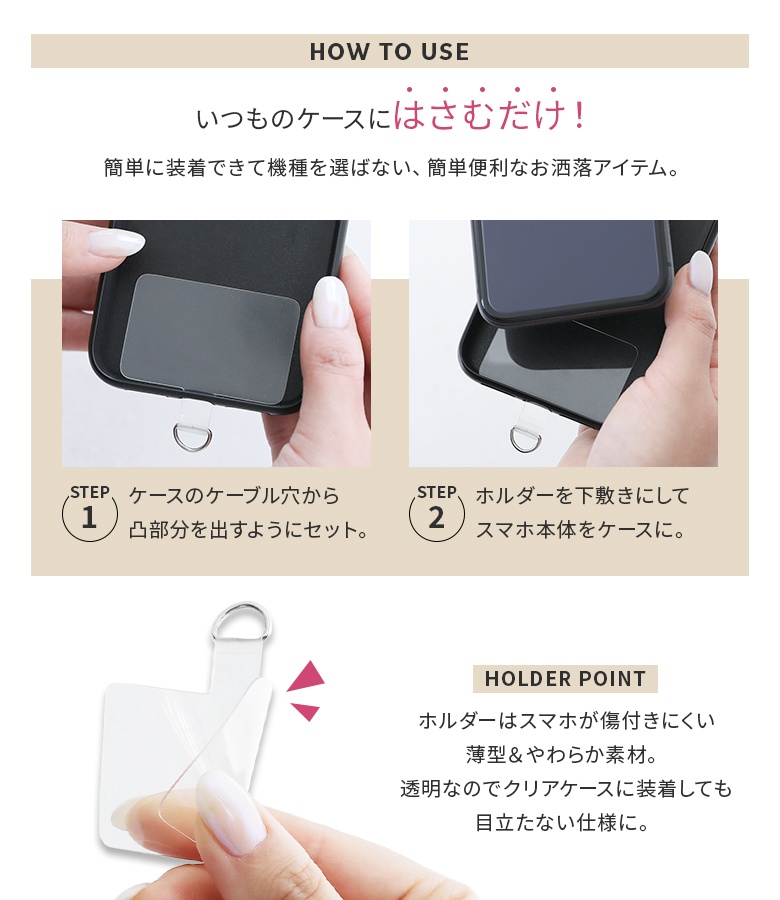 スマホショルダー スマホケース ユニセックス 男女兼用 レディース メンズ ファッション雑貨 スマホ雑貨 小物 ストラップフォルダー ※メール便可※【5】｜osharewalker｜06