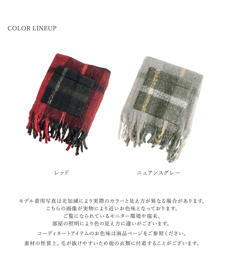 osharewalker（オシャレウォーカー） ショール ストール マフラー