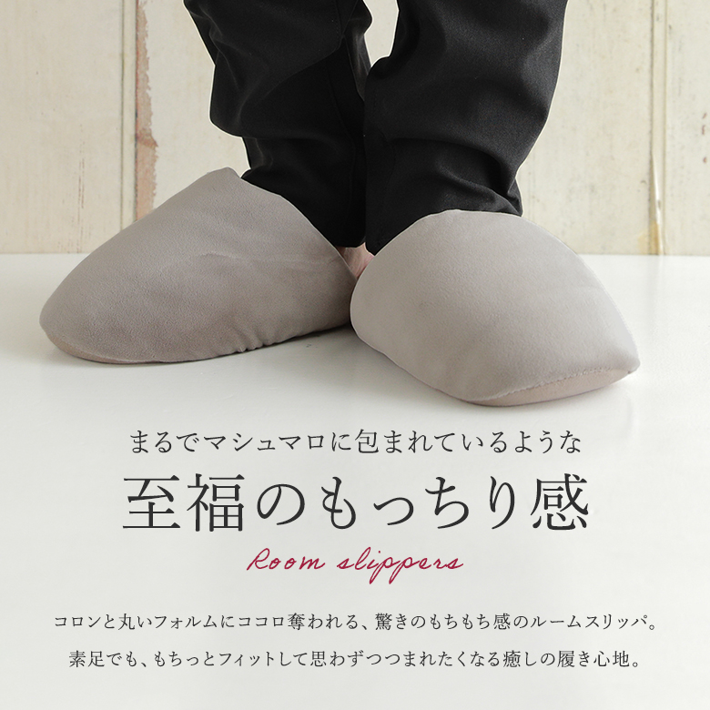 スリッパ ルームシューズ ルームスリッパ メン...の詳細画像1