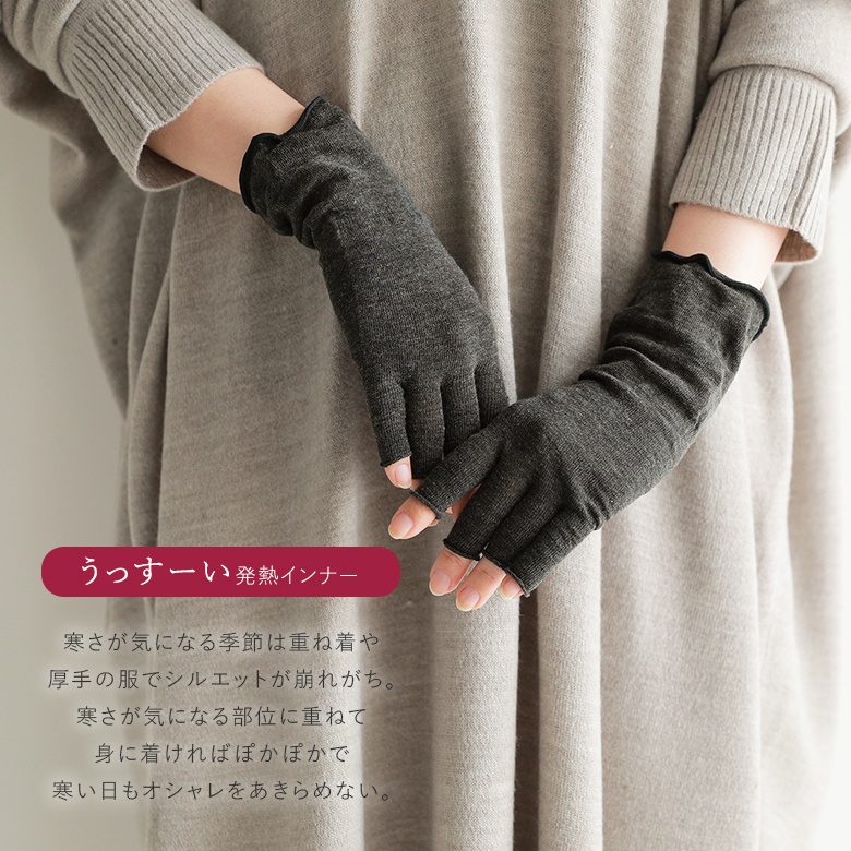 extreme cashmere アームウォーマー　グローブ VERMEIL par iena（ヴェルメイユパーイエナ）の「【EXTREME CASHMERE