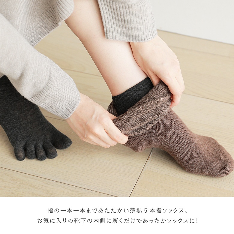 靴下 ソックス 5本指 足元 インナー インナ...の詳細画像2