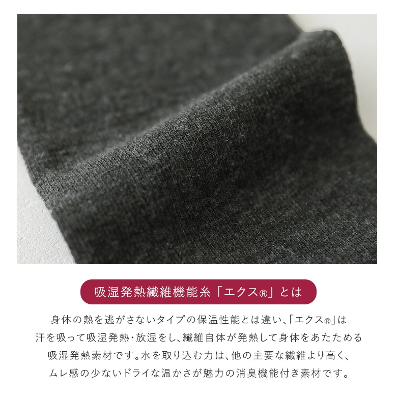 靴下 ソックス 5本指 足元 インナー インナ...の詳細画像5