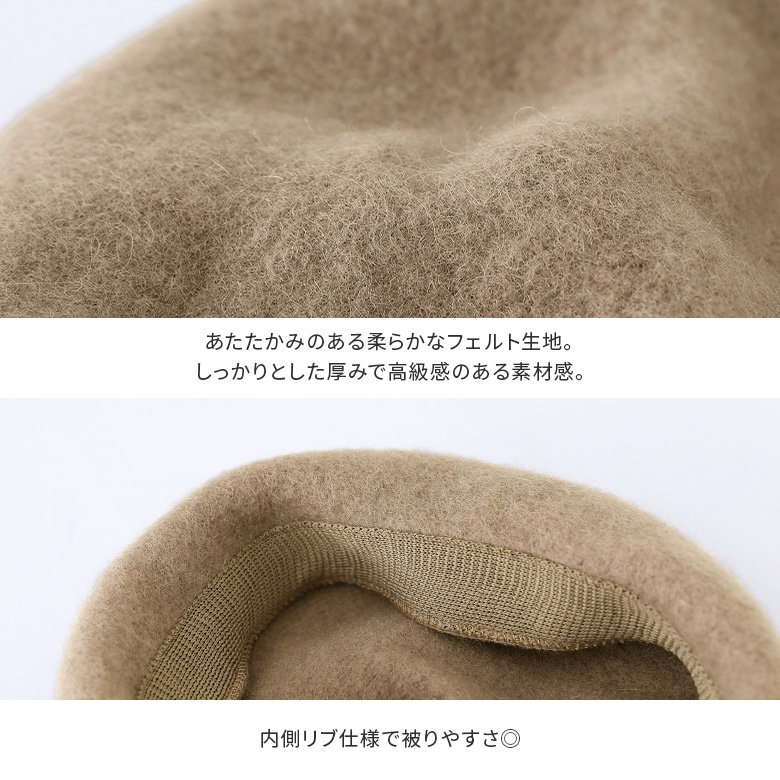 ベレー帽 レディース 秋冬 シンプル フェルト...の詳細画像3