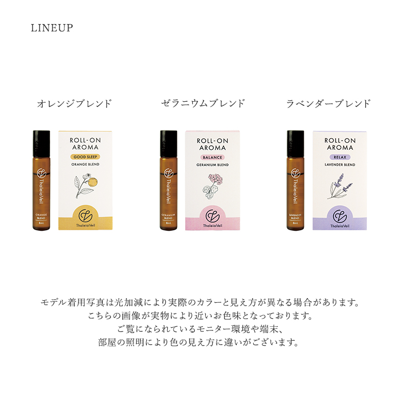 エッセンシャルオイル ライフスタイル雑貨 天然 精油 国内製造