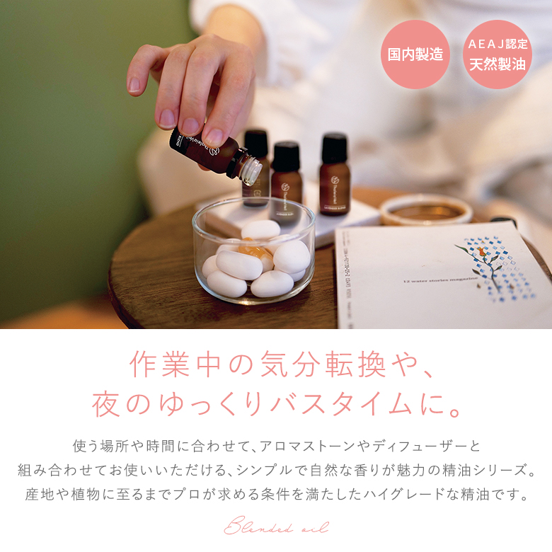 エレミ 10ml×10本（アロマストーンプレゼント） エレミ 10ml×10本（アロマストーンプレゼント）