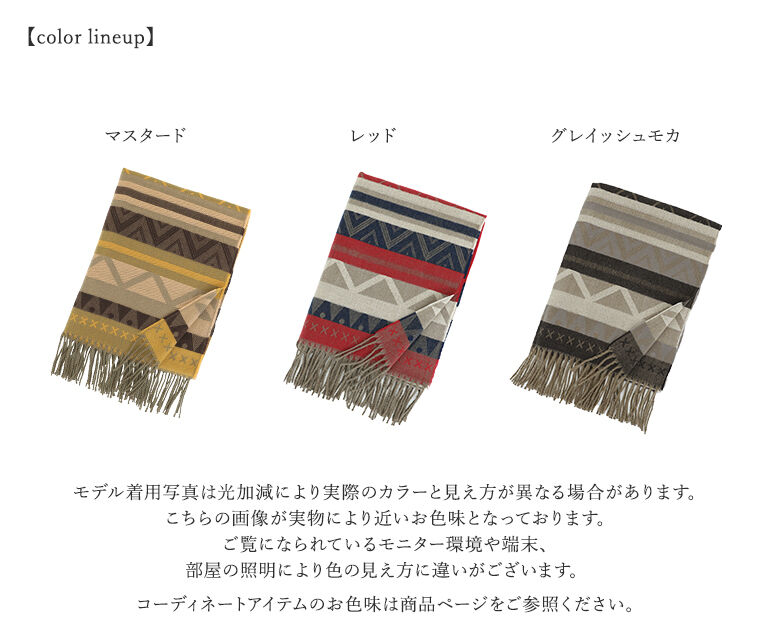 最終お値下げCHAMOIS ブラウン ペイズリー柄 ストール 最終お値下げCHAMOIS ブラウン ペイズリー柄 ストール（セール