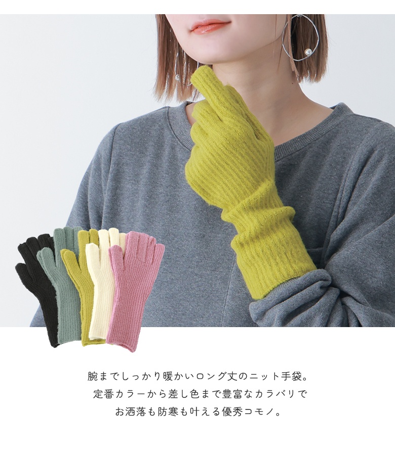 osharewalker（オシャレウォーカー） 手袋 レディース 秋冬 小物