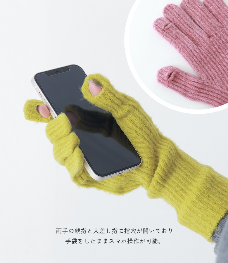 osharewalker（オシャレウォーカー） 手袋 レディース 秋冬 小物