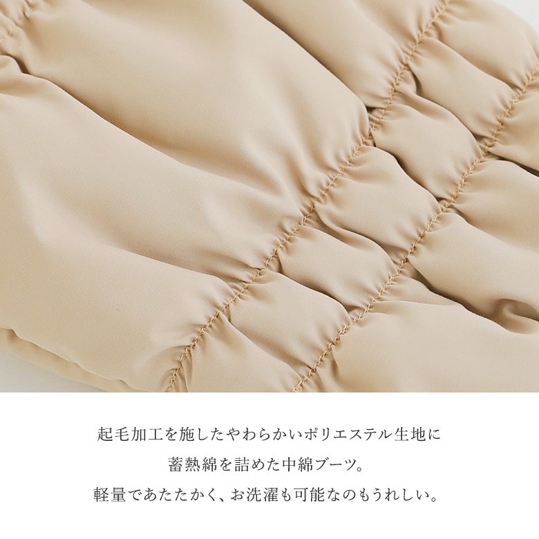 ルームシューズ あったか レディース 生活雑貨 中綿ブーツ エコ暖 ブーツ ソックス 靴下 蓄熱綿 温活 冷え対策 ＃「メール便不可」「30」 |  | 09