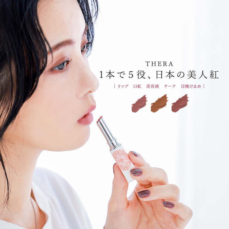 あなたはどっち派？CLINIQUE・DECORTÉ・ADDICTION・RMK・NARSの