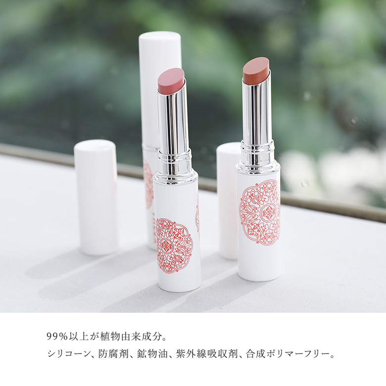 口紅 レディース 化粧品 リップクリーム チーク 美容液 日焼け止め SPF22 PA++ コスメ『日本の美人紅』※返品・交換不可※※メール便可※【5】｜osharewalker｜09