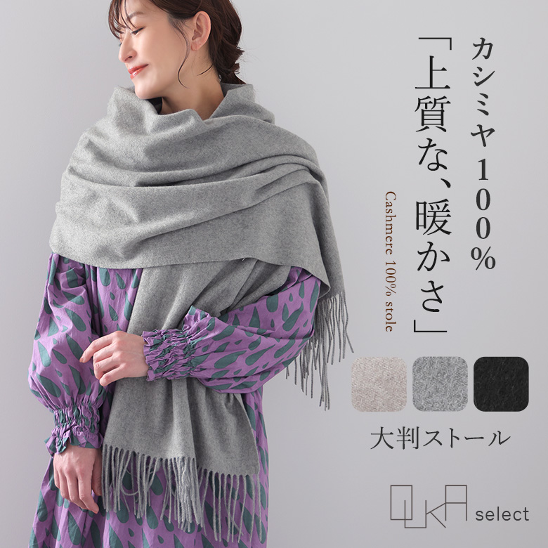 osharewalker（オシャレウォーカー） 「感謝価格」「送料無料