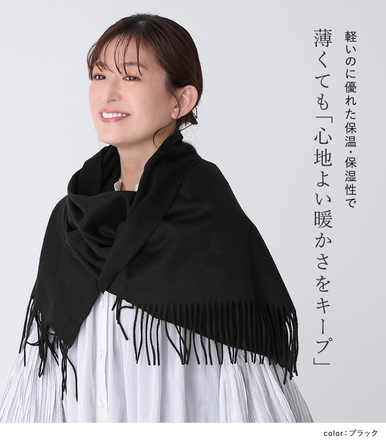 osharewalker（オシャレウォーカー） 「感謝価格」 ストール
