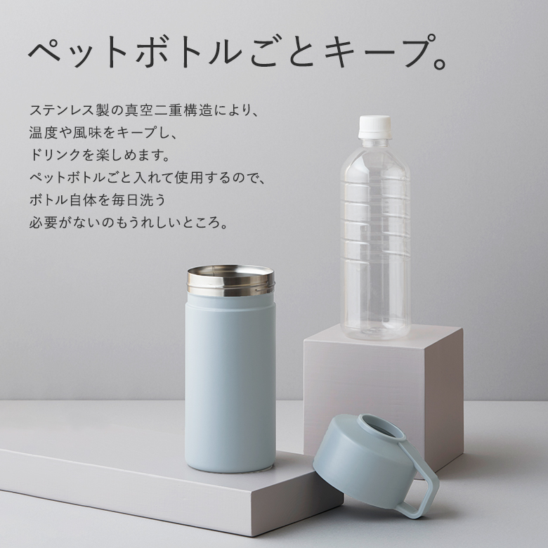 GOMU グレー プラスチック水筒（樹脂ボトル | ウレタン、ゴム