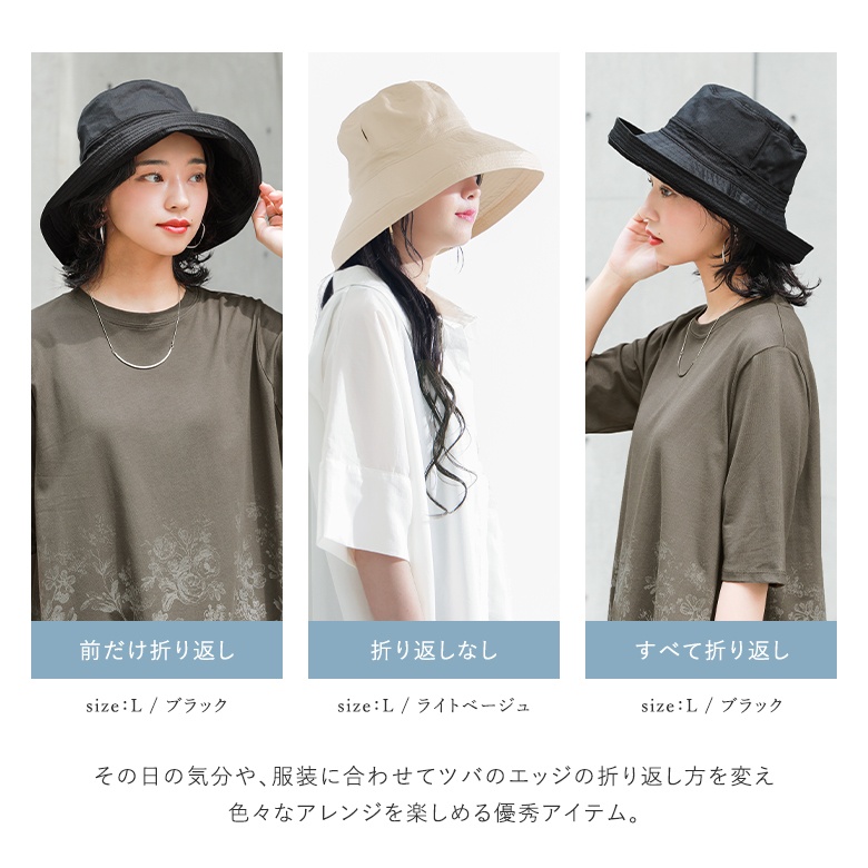 osharewalker 【新サイズ登場】帽子 レディース ツバ広ハット 日